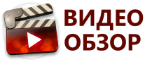 Видео обзор ковролин Broadway